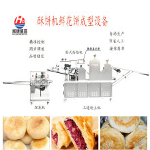 供应辉德机械酥饼机/鲜花饼生产设备/酥饼生产线